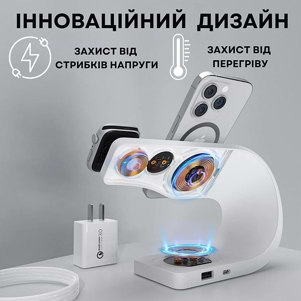 Фото - Бездротовий зарядний пристрій Ailink Dock Station C-line 4 в 1 White (AI-DS-C-line-3in1wh)