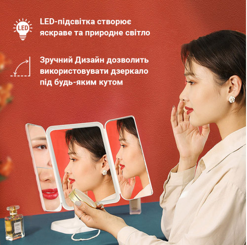 Фото - Косметическое зеркало AIMED Makeup Mirror 360 LED White (AI-MMirror360)
