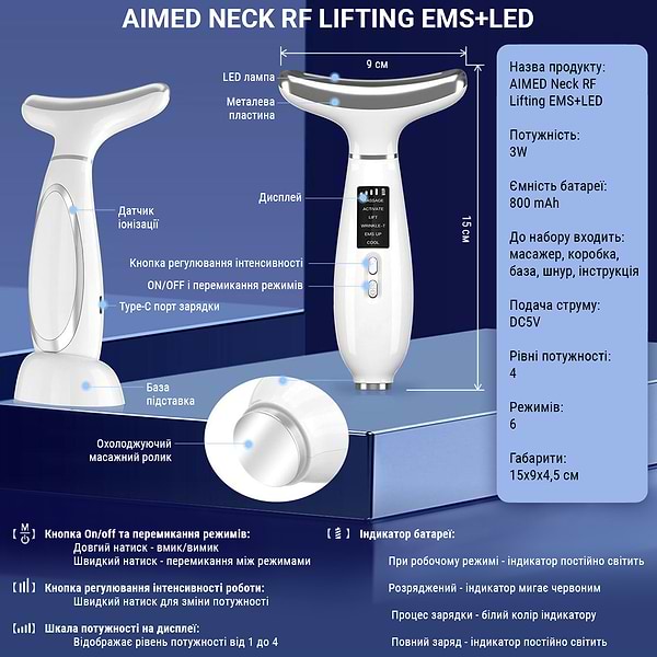 Фото - Масажер для обличчя AIMED Neck RF Lifting EMS+LED Pink (AI-NeckEMS_pink)