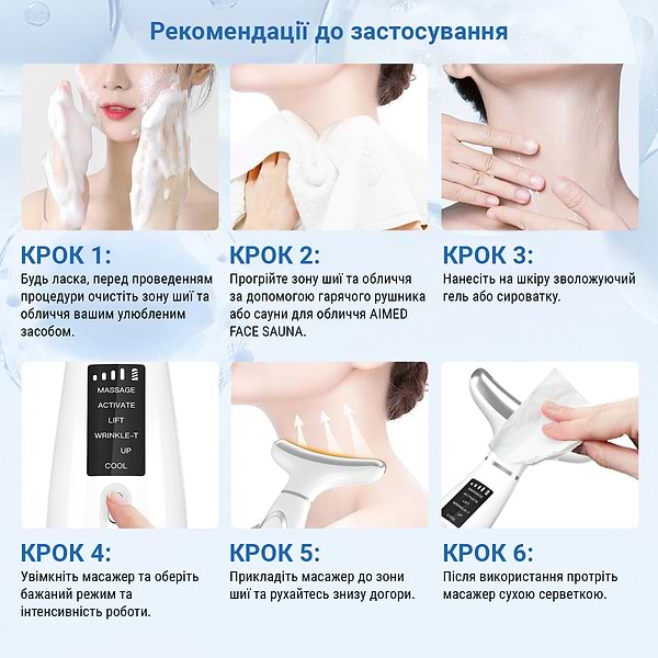 Фото - Масажер для обличчя AIMED Neck RF Lifting EMS+LED Pink (AI-NeckEMS_pink)