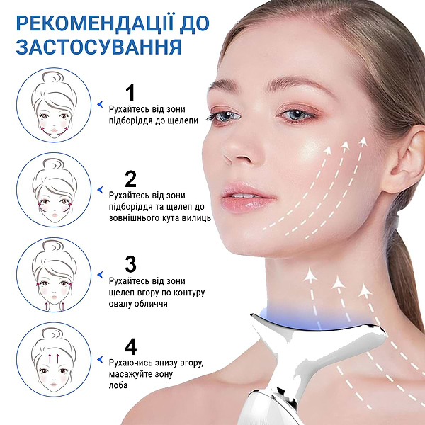Фото - Масажер для обличчя AIMED Neck RF Lifting EMS+LED Pink (AI-NeckEMS_pink)