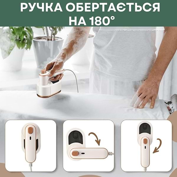 Фото - Вертикальный отпариватель ручной AIMED Steam Master (AI-SteamM1_wh)