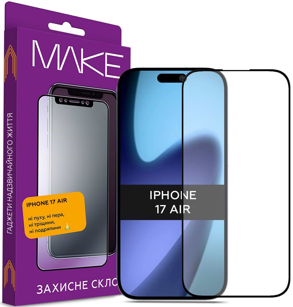 Захисне скло для смартфону MAKE For Apple iPhone 17 Air (MGF-AI17A) - Фото 1