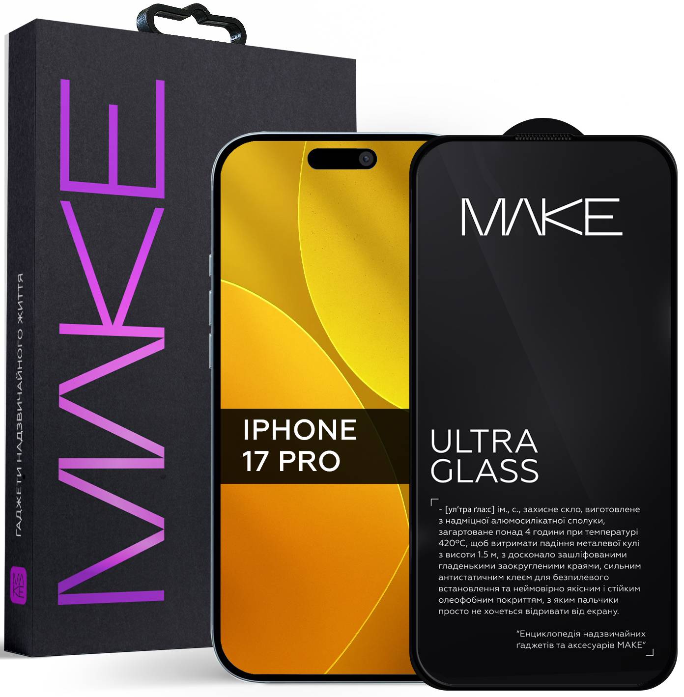 Захисне скло для смартфону MAKE Ultra Glass for Apple iPhone 17 Pro (MGU-AI17P) - Фото 1