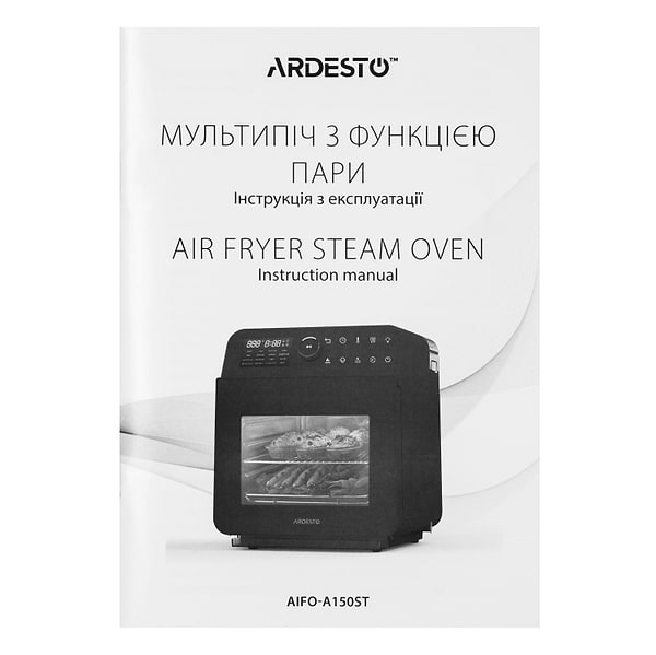 Фото - Мультипіч Ardesto AIFO-A150ST