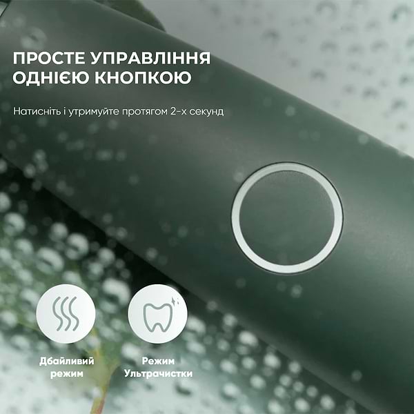 Фото - Зубна щітка електрична Oclean Air 2T Electric Toothbrush Green