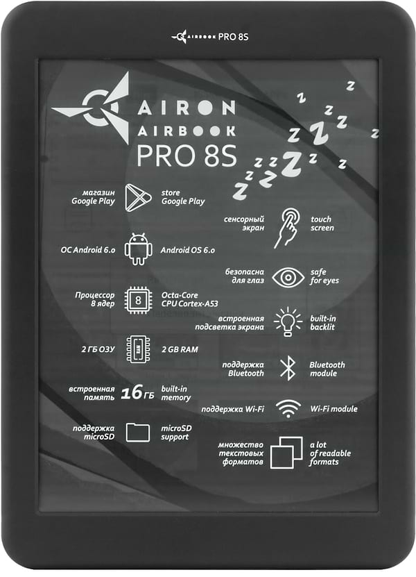 Фото - Электронная книга AIRON AirBook Pro 8S