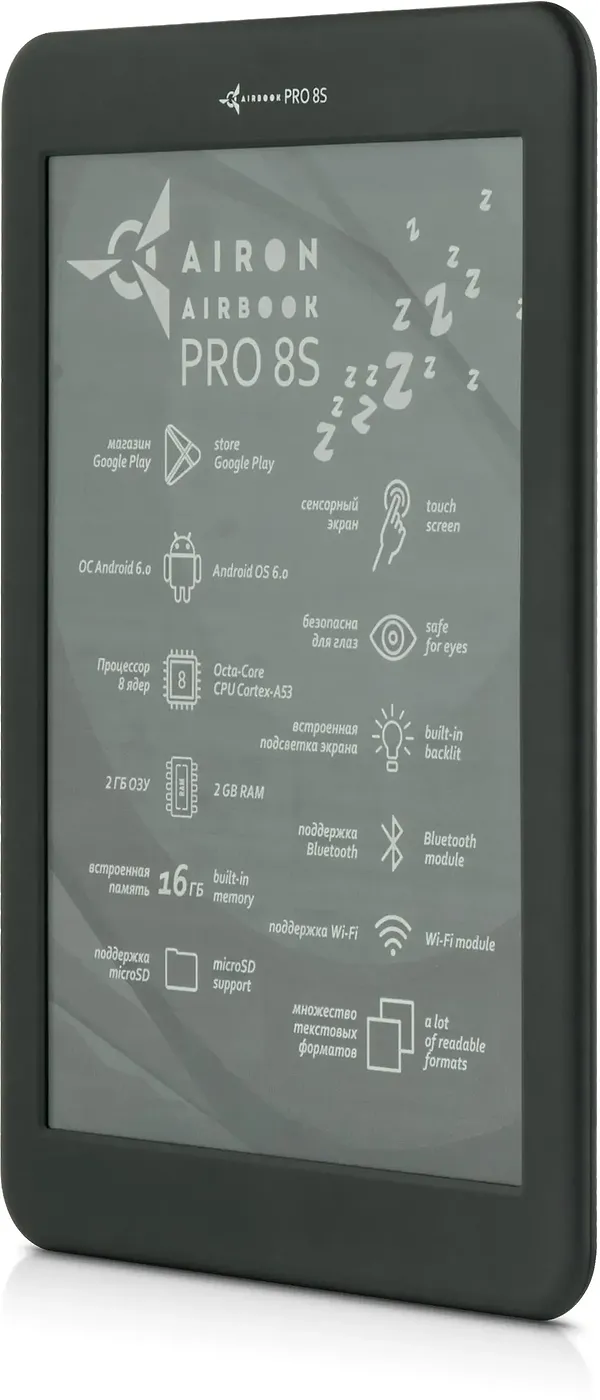 Фото - Электронная книга AIRON AirBook Pro 8S