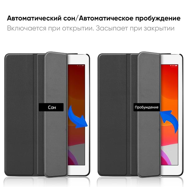 Фото - Чехол для планшета AIRON Apple iPad 10.2 (2019) Black (4822352781018)