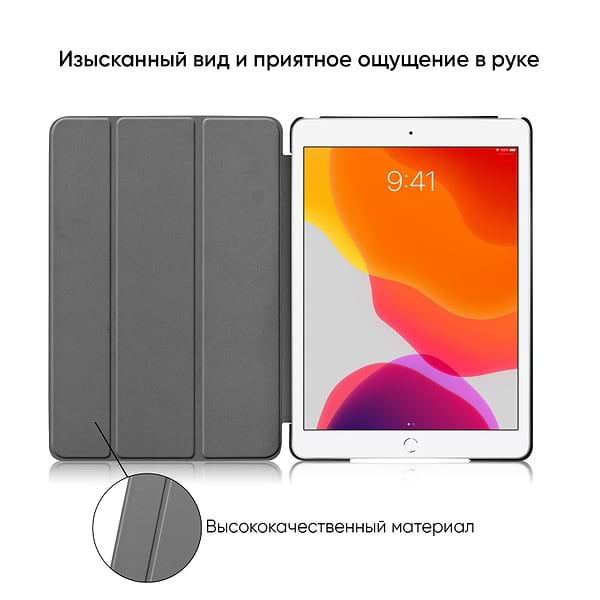Фото - Чехол для планшета AIRON Apple iPad 10.2 (2019) Black (4822352781018)