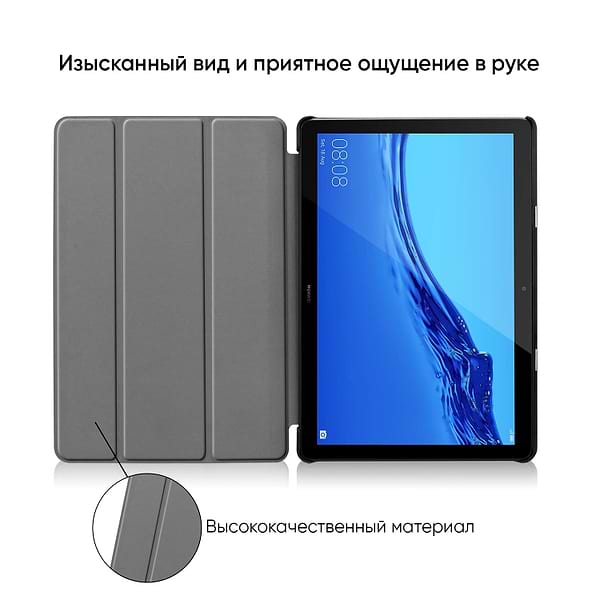 Фото - Чехол для планшета AIRON for Huawei Mediapad T5 10'' Black (4822352781016)