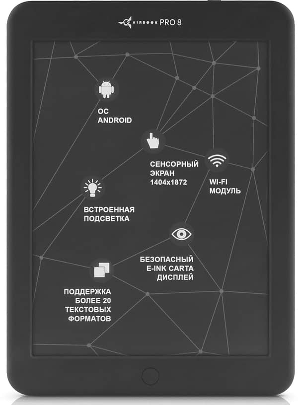 Фото - Электронная книга AIRON AirBook Pro 8 Фото - Электронная книга AIRON AirBook Pro 8