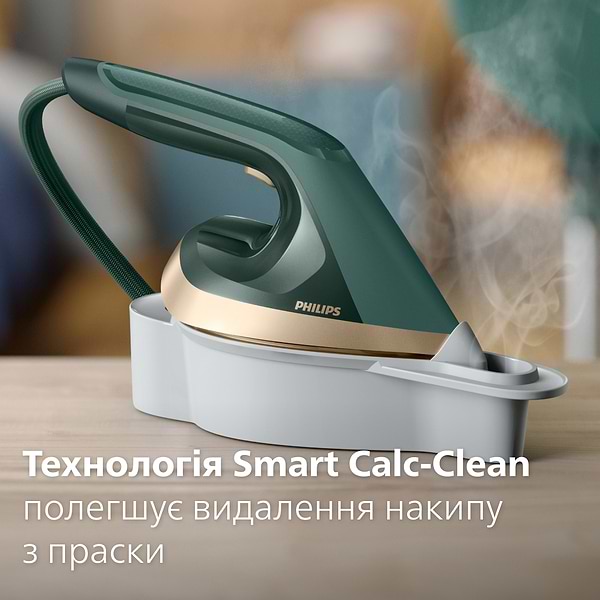Фото - Уцінка - Система для прасування Philips AIS6020/70
