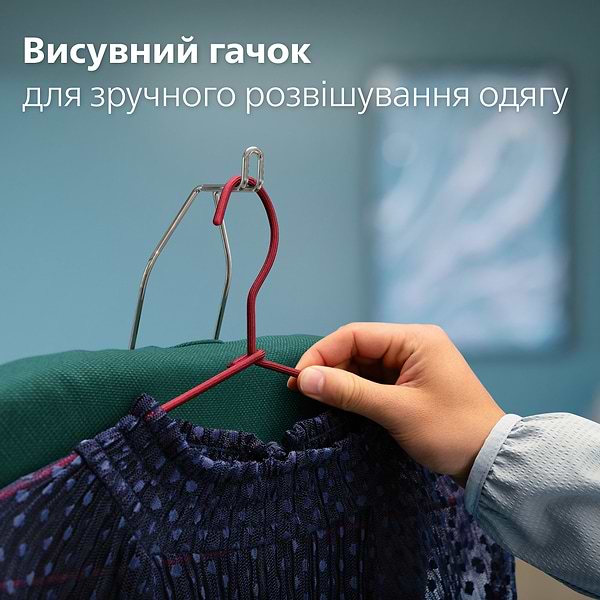 Фото - Уцінка - Система для прасування Philips AIS6020/70