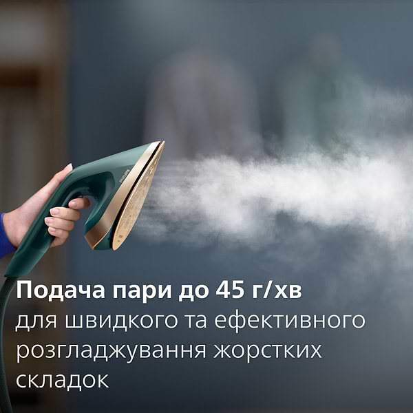 Фото - Уцінка - Система для прасування Philips AIS6020/70
