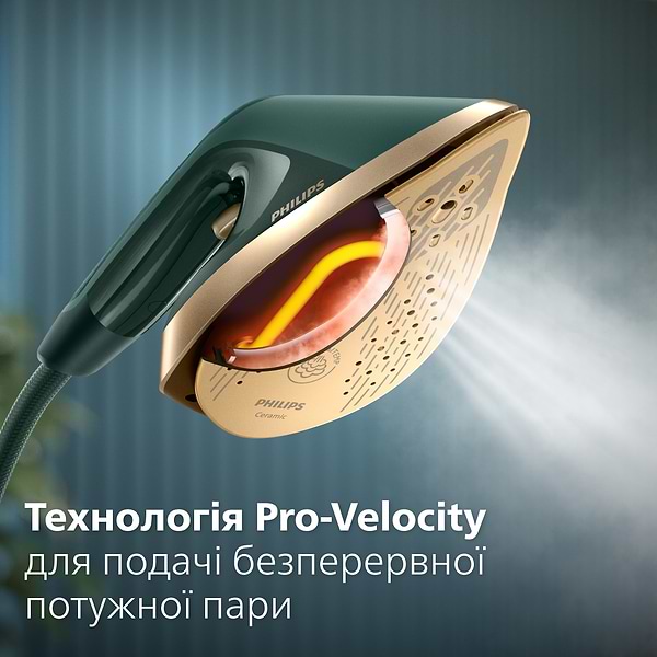 Фото - Уцінка - Система для прасування Philips AIS6020/70