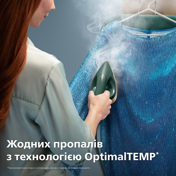 Фото - Уцінка - Система для прасування Philips AIS6020/70