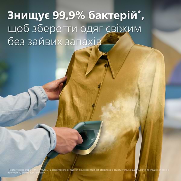 Фото - Уцінка - Система для прасування Philips AIS6020/70