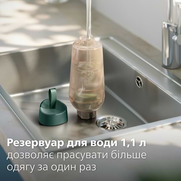 Фото - Уцінка - Система для прасування Philips AIS6020/70