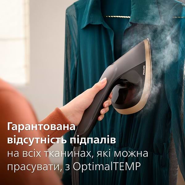 Фото - Уцінка - Система для прасування Philips AIS8540/80