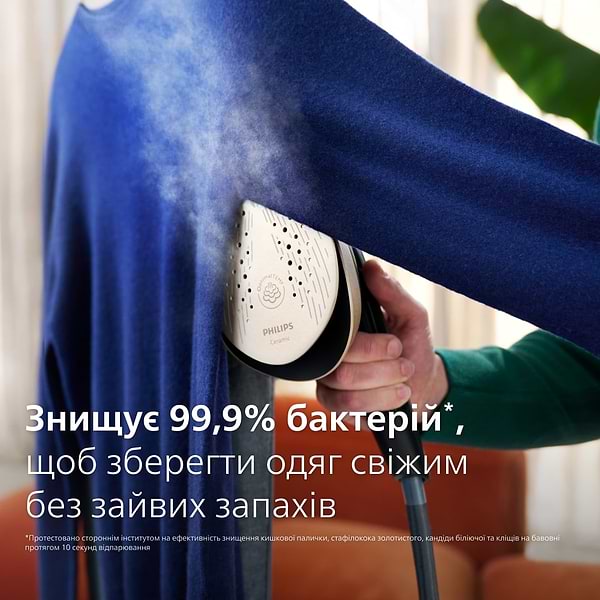 Фото - Уцінка - Система для прасування Philips AIS8540/80
