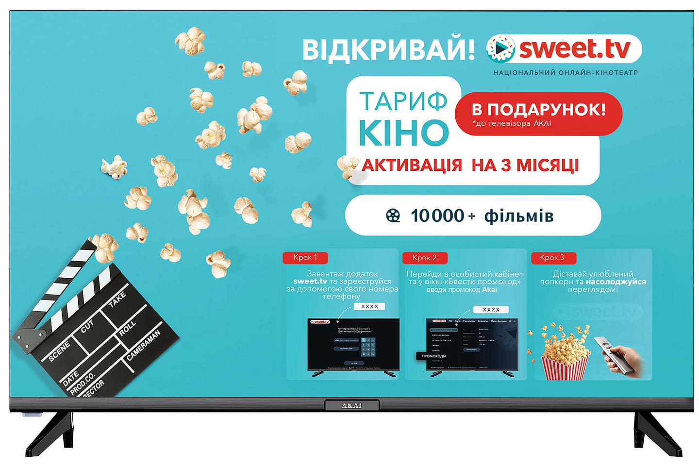 Телевизор Akai AK32HHD22W - Фото 1