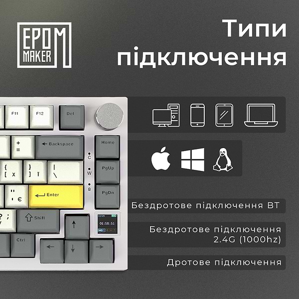 Фото - Клавиатура беспроводная игровая EPOMAKER AK820 Pro Flying Fish Switch Hot-Swap White (AK820-PRO-W-FF)