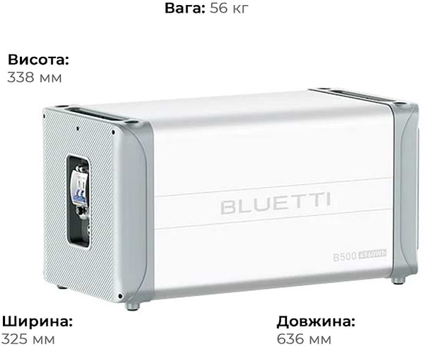 Фото - Додаткова батарея до зарядної станції Bluetti B500 (4960 Wh)