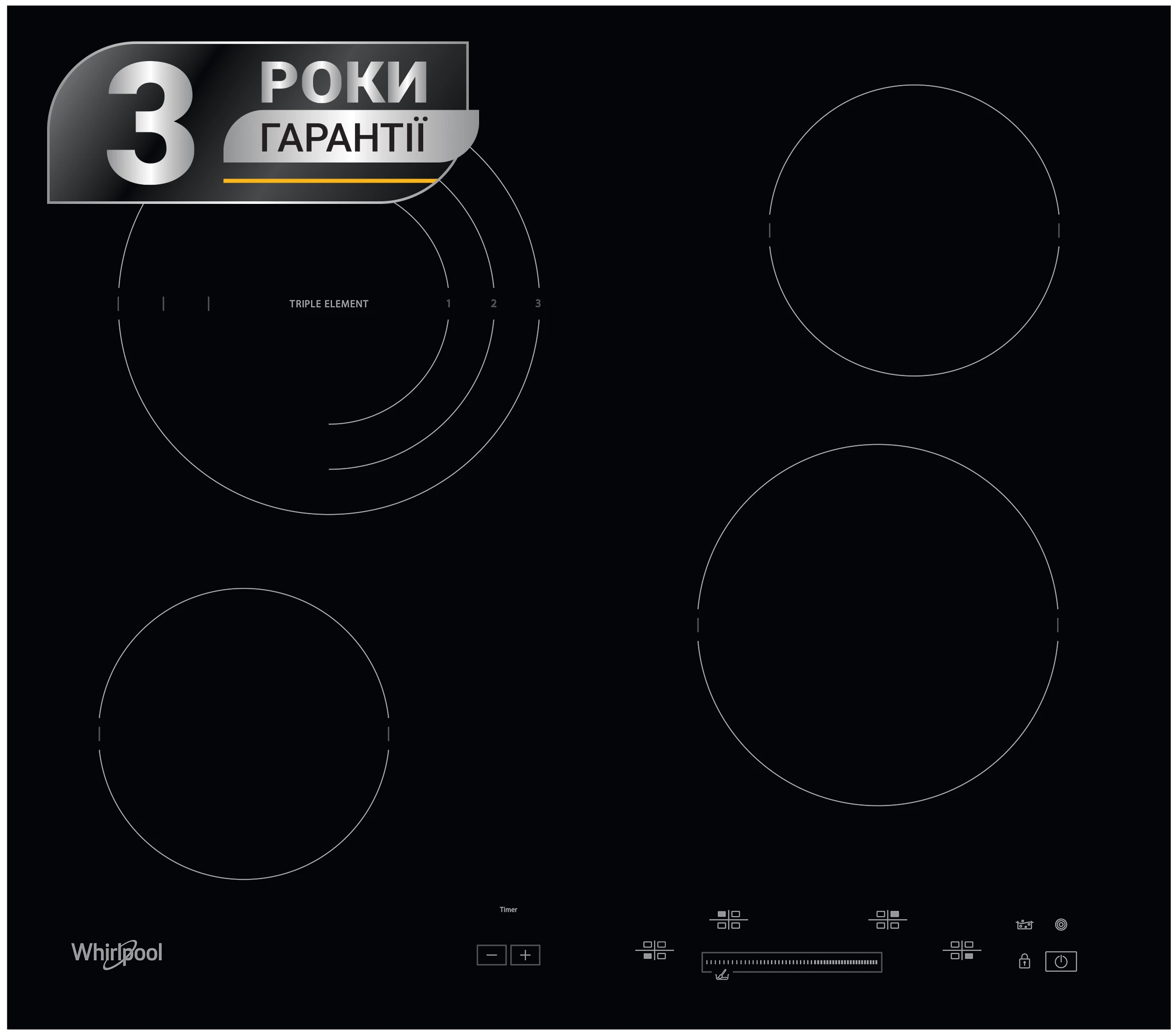 Варильна поверхня електрична Whirlpool AKT8900BA