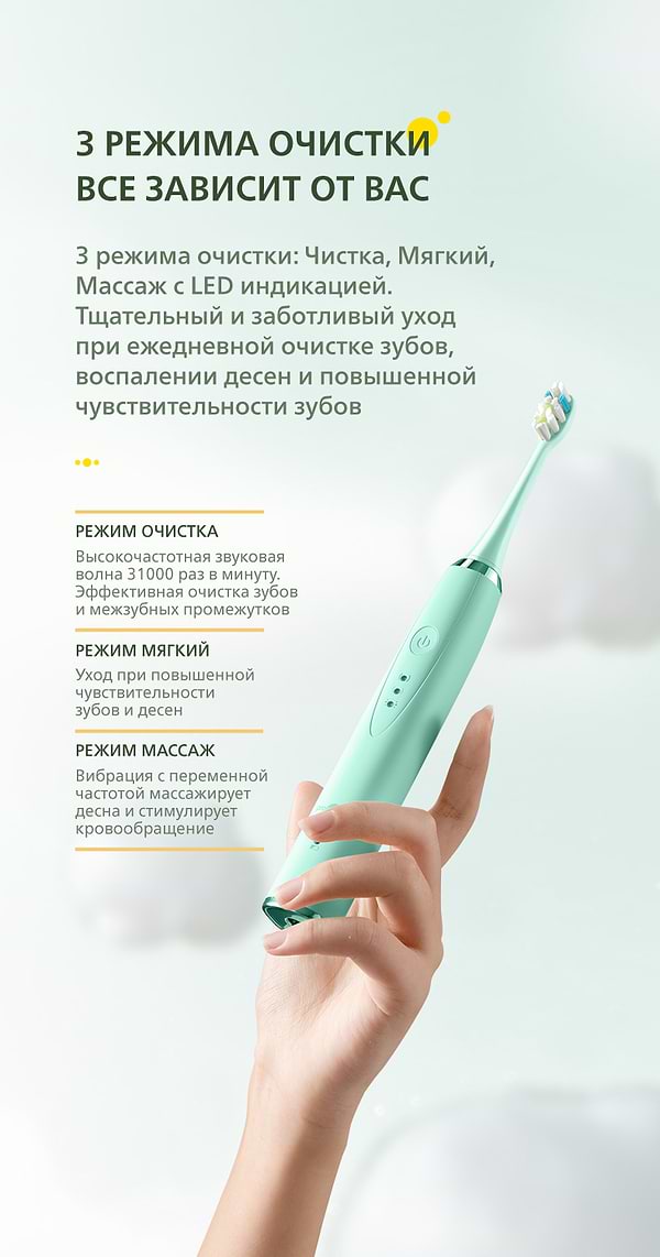 Фото - Зубна щітка електрична Prooral T09 білого кольору (T09.1)