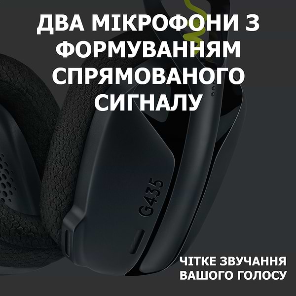 Фото - Уцінка - Гарнітура бездротова ігрова Logitech G435 Black (981-001050) #