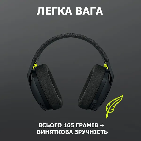 Фото - Уцінка - Гарнітура бездротова ігрова Logitech G435 Black (981-001050) #