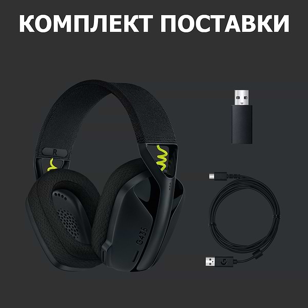 Фото - Уцінка - Гарнітура бездротова ігрова Logitech G435 Black (981-001050) #