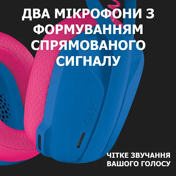 Фото - Гарнітура бездротова ігрова Logitech G435 Blue (981-001062)