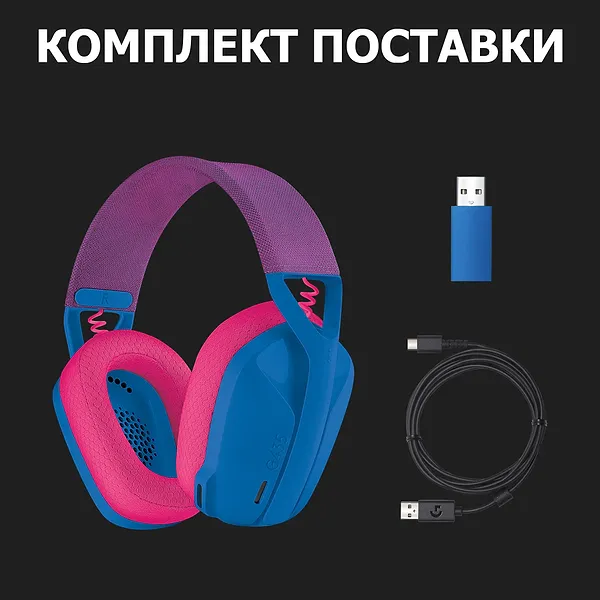 Фото - Гарнітура бездротова ігрова Logitech G435 Blue (981-001062)