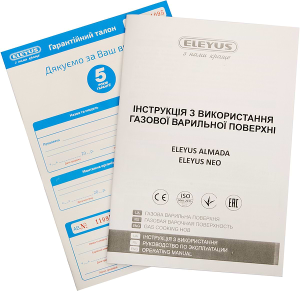 Фото - Варильна поверхня газова ELEYUS ALMADA 60 BL CF