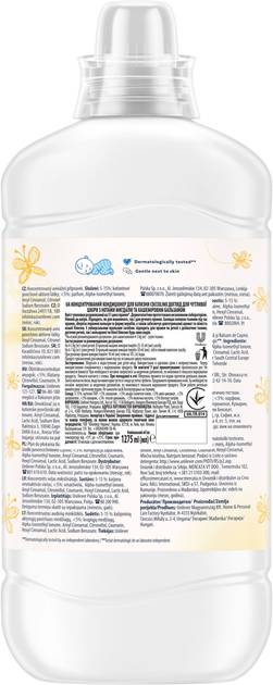 Фото - Ополаскиватель для белья Coccolino Sensitive & Care Almond & Cashmere Balm 1.275 л