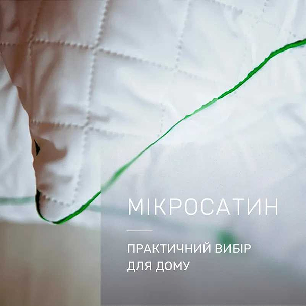 Фото - Подушка стандартна MirSon шовкова 60*60 №2745 Royal Aloe Vera Silk середня (2200005198780)