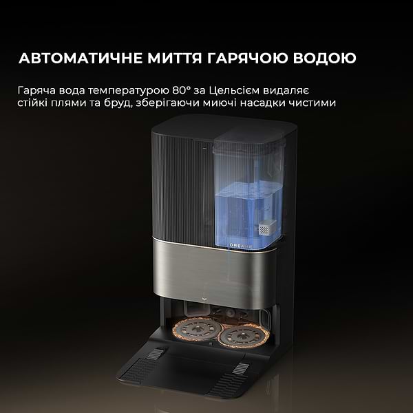 Фото - Робот-пылесос моющий Dreame X50 Ultra Black