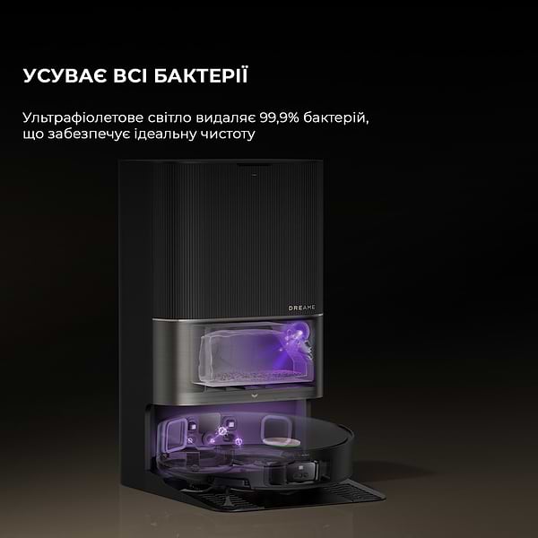 Фото - Робот-пылесос моющий Dreame X50 Ultra Black