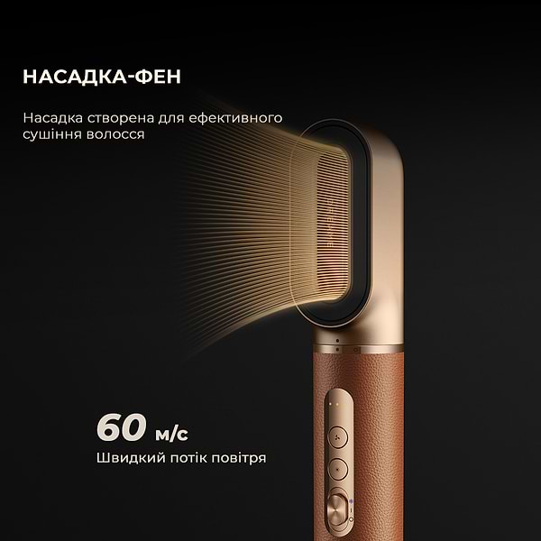 Фото - Стайлер Dreame Airstyle Pro AMF18 (AMF18A)