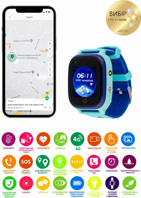 Фото - Уцінка - Дитячий годинник AmiGo GO005 4G WIFI Thermometer Blue #