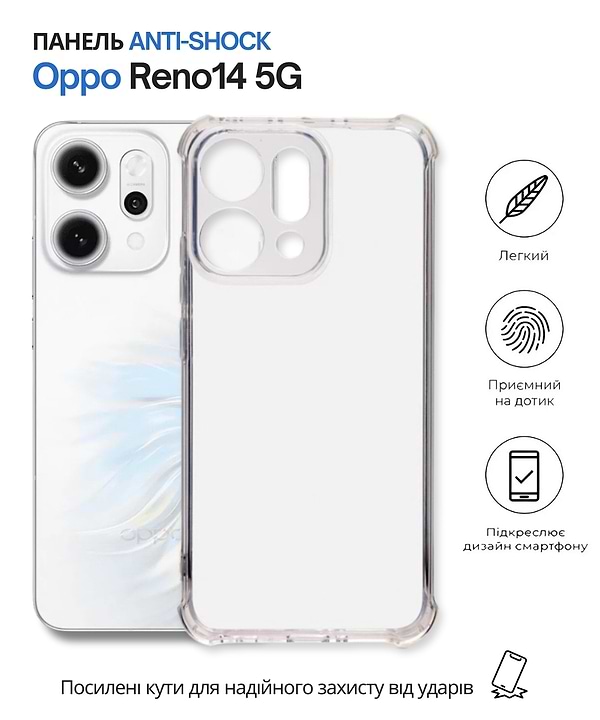 Фото - Чехол для смартфона BeCover for Oppo Reno14 5G Clear (713816)