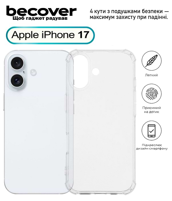 Фото - Чохол для смартфону BeCover Anti-Shock for Apple iPhone 17 Clear (713793)