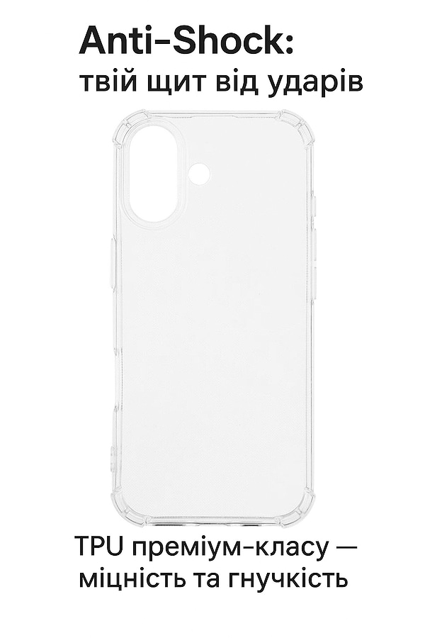 Фото - Чохол для смартфону BeCover Anti-Shock for Apple iPhone 17 Clear (713793)