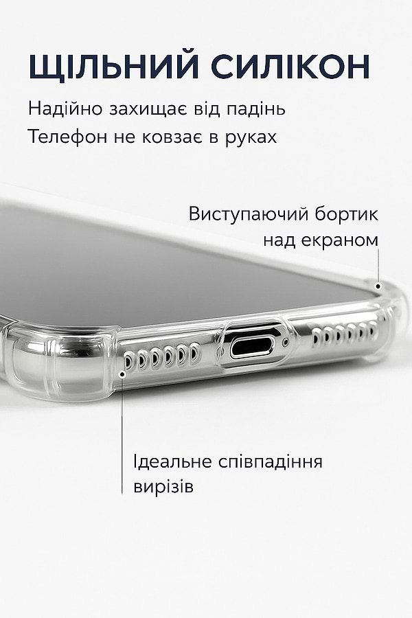 Фото - Чохол для смартфону BeCover Anti-Shock for Apple iPhone 17 Clear (713793)