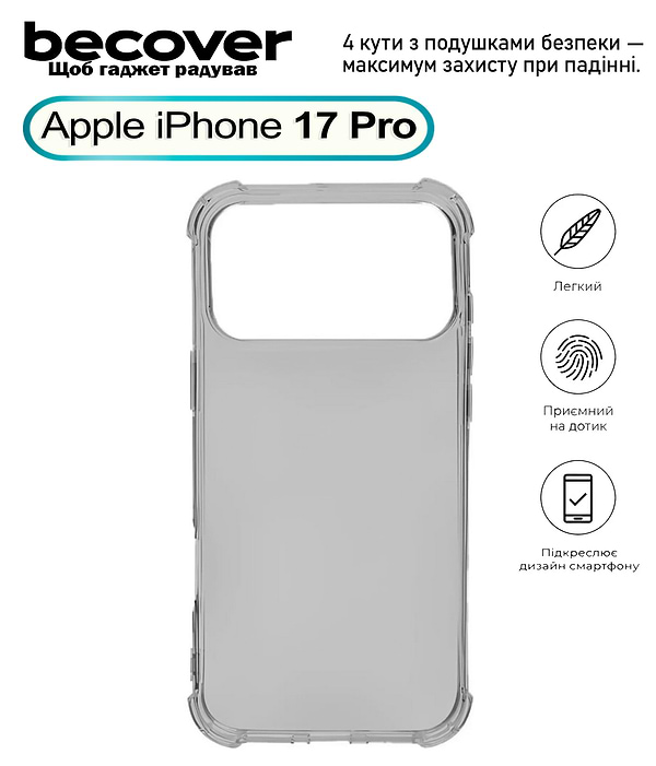 Фото - Чехол для смартфона BeCover for Apple iPhone 17 Pro Grey (713798)