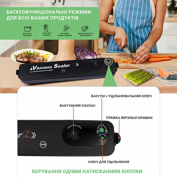 Фото - Вакууматор INSPIRE AP-12X Black (AP-12X-Bl)