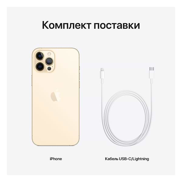 Фото - Смартфон Apple iPhone 12 Pro Max 256Gb Gold (Восстановленный, Идеальное состояние)