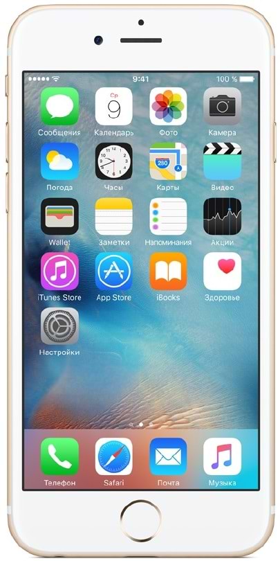 Фото - Смартфон Apple iPhone 6s 128 GB Gold